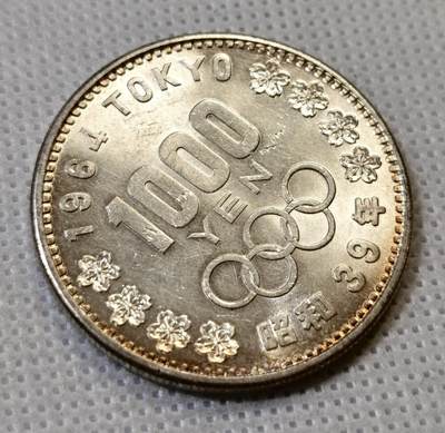 甄臻铺-世界币章拍卖（第44期）精品场拍品征集中，送拍享返佣金等优惠多多 日本1964年东京奥运1000元银币 车轮转光，细节见图