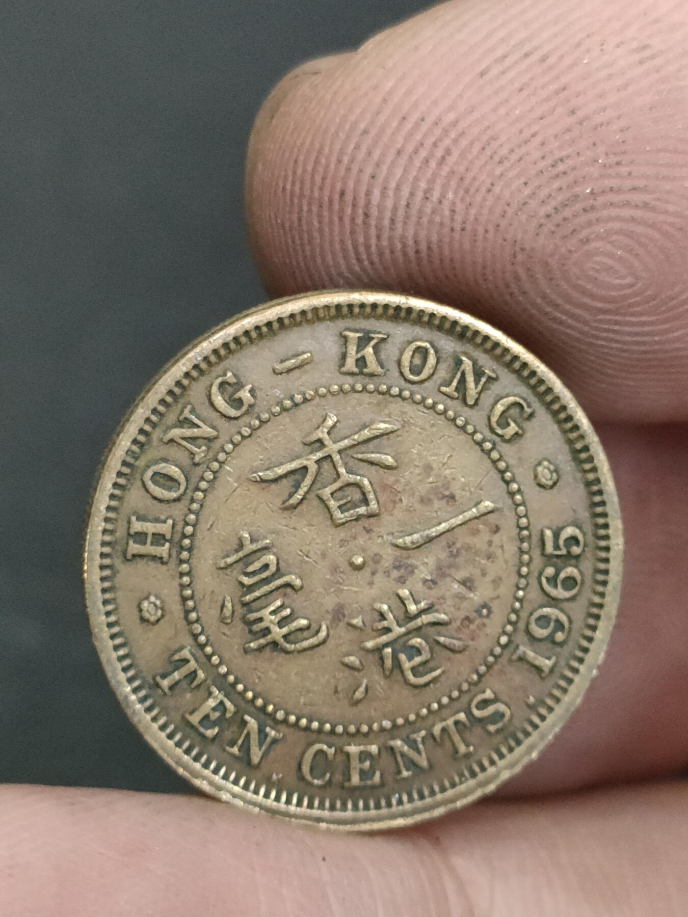 猩哥外币小铺➨【第210场】 一毫