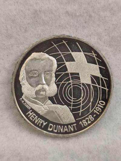 G&W世界散币，银币处理专场（第39场） - 瑞士2010年20法郎  银币