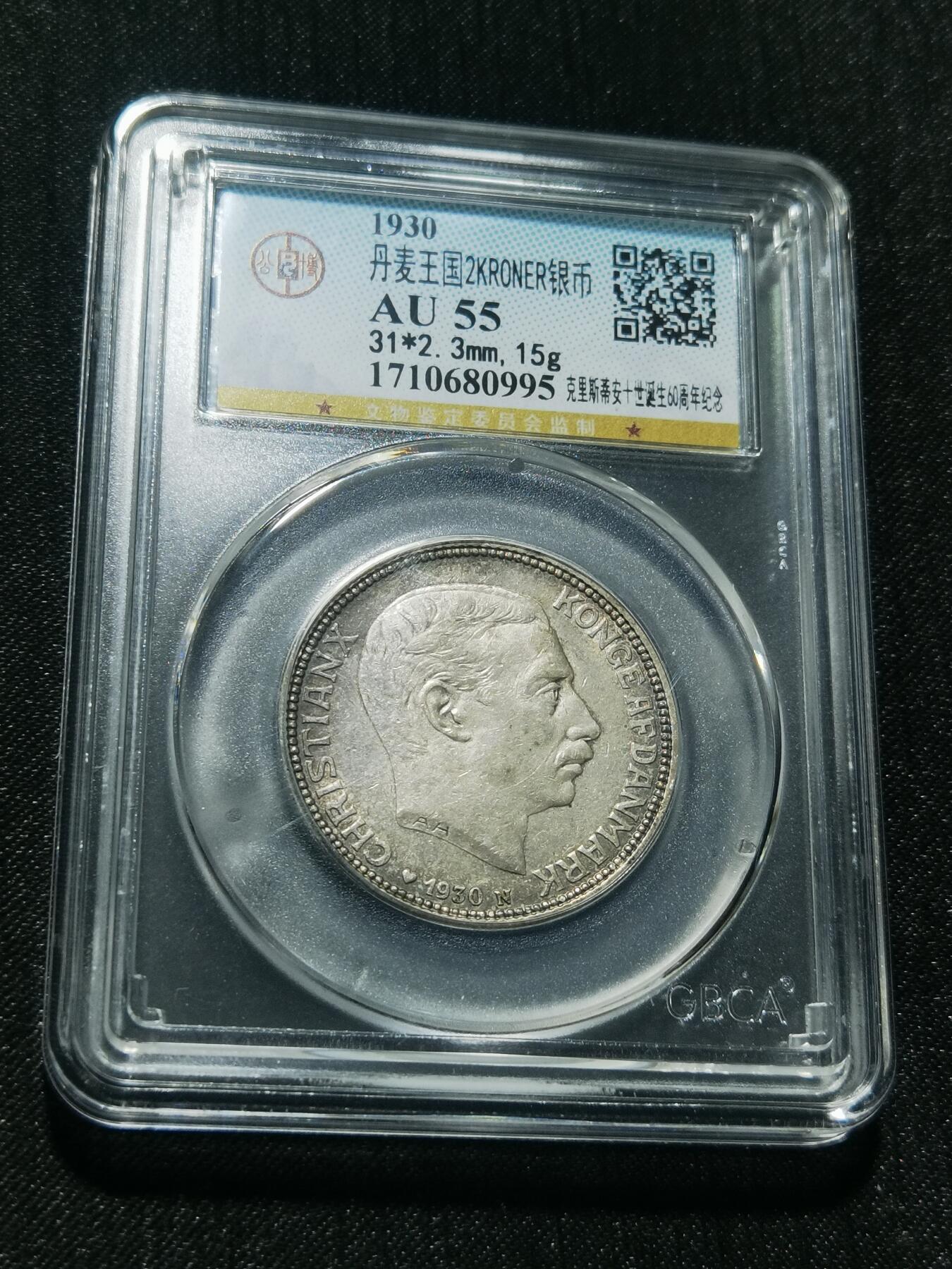 天下钱庄专场欢迎参拍