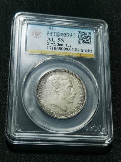 天下钱庄专场欢迎参拍 - 丹麦2克朗银币