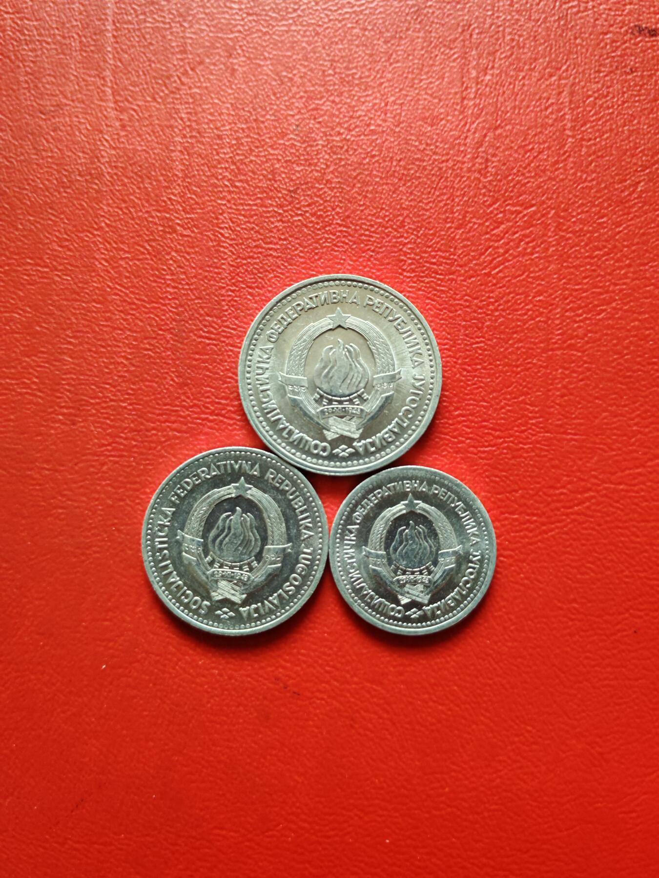 【云涧收藏】第八十四场 南斯拉夫1963年套币