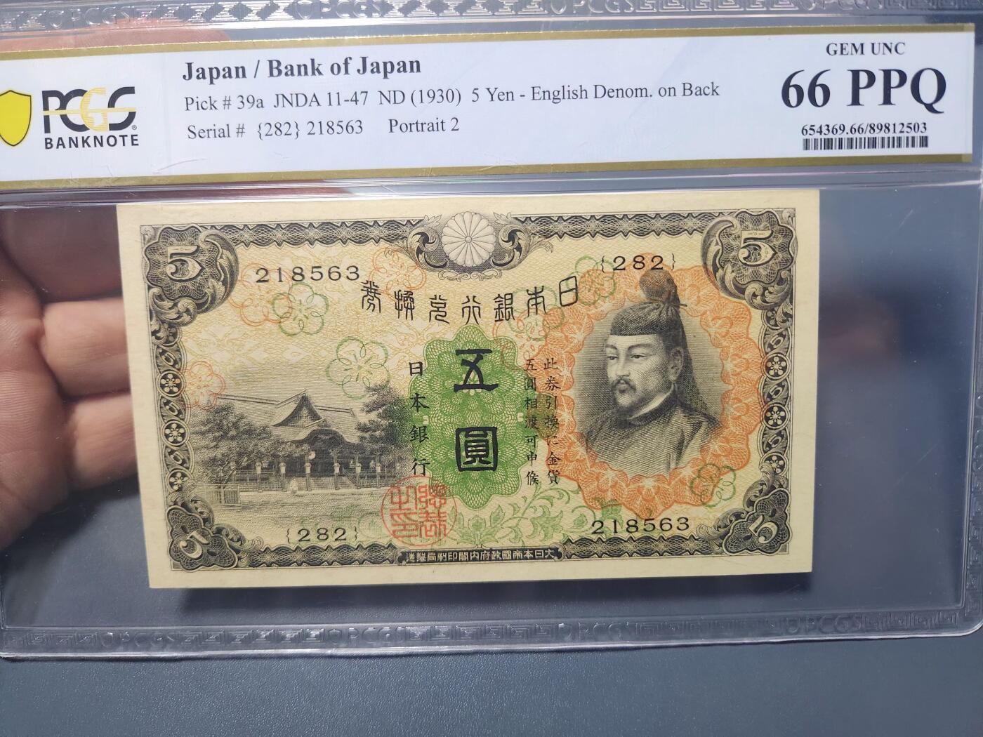 12月17号晚上8点 外国纸币自动截拍第73场