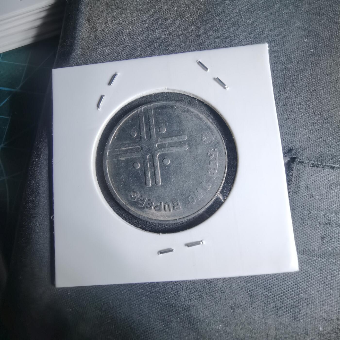 沼泽如烟--第939场 印度2007年2卢比