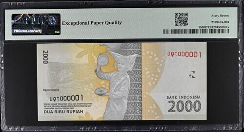 12月16日 🌏全球币章