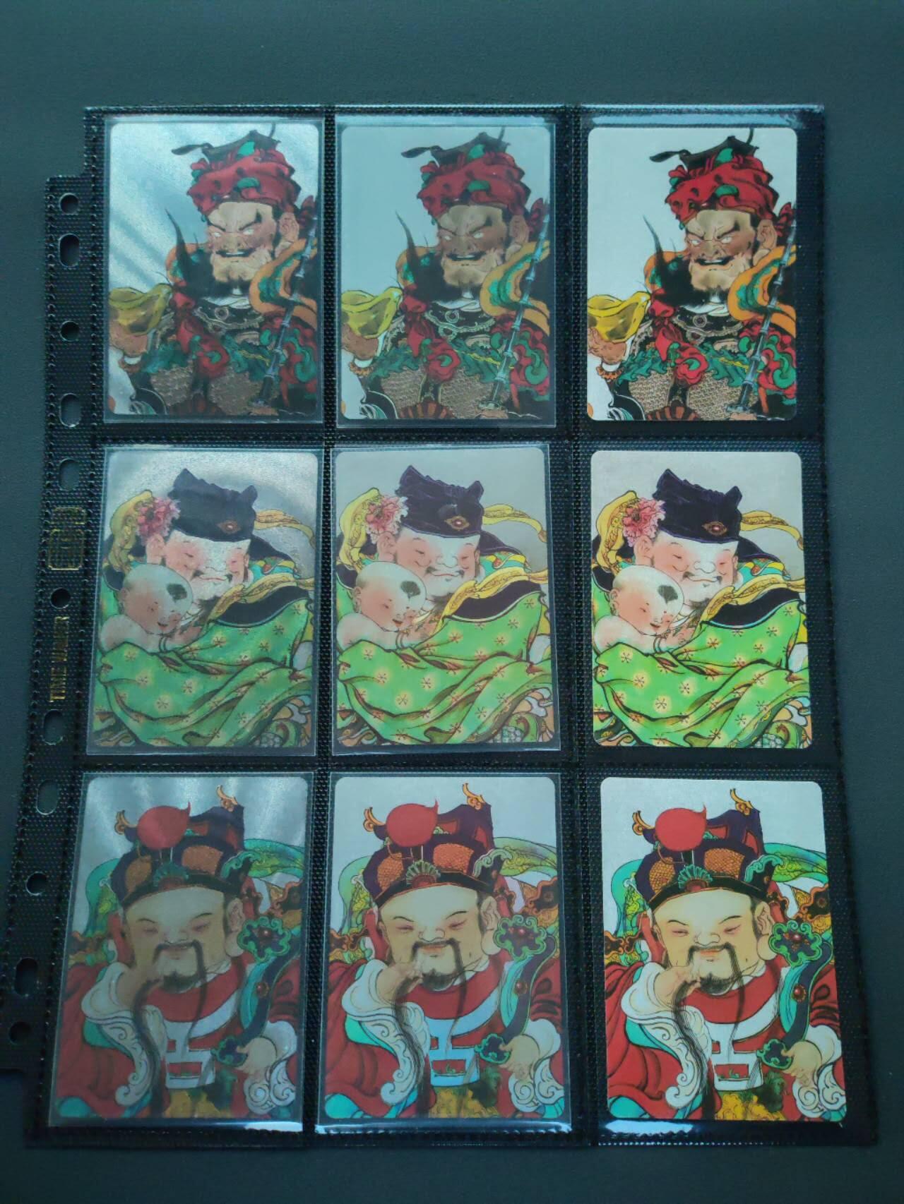 阳大大卡牌拍卖第87期（持续收拍品，周六晚上九点截拍，进群福利早知道）