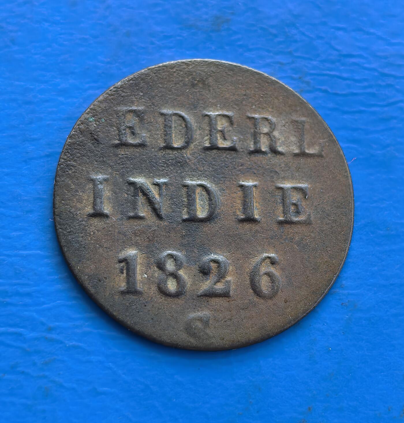 外国优质老铜币高银银币，周六九点倒数截拍，满百包邮，持续收拍 荷属东印度1826年1/8斯图维尔铜币，见证殖民历史，徽章与纪年具时代印记，是研究殖民货币的实物标本 。