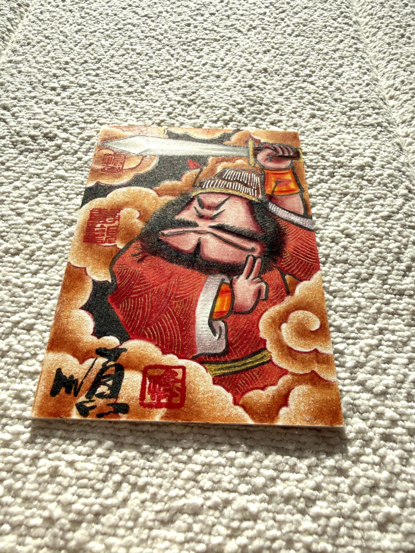 天玑星卡拍第151期《12.18周四截拍》持续收拍收评中 满赠卡需备注 【手绘卡】居子 钟馗 手绘卡