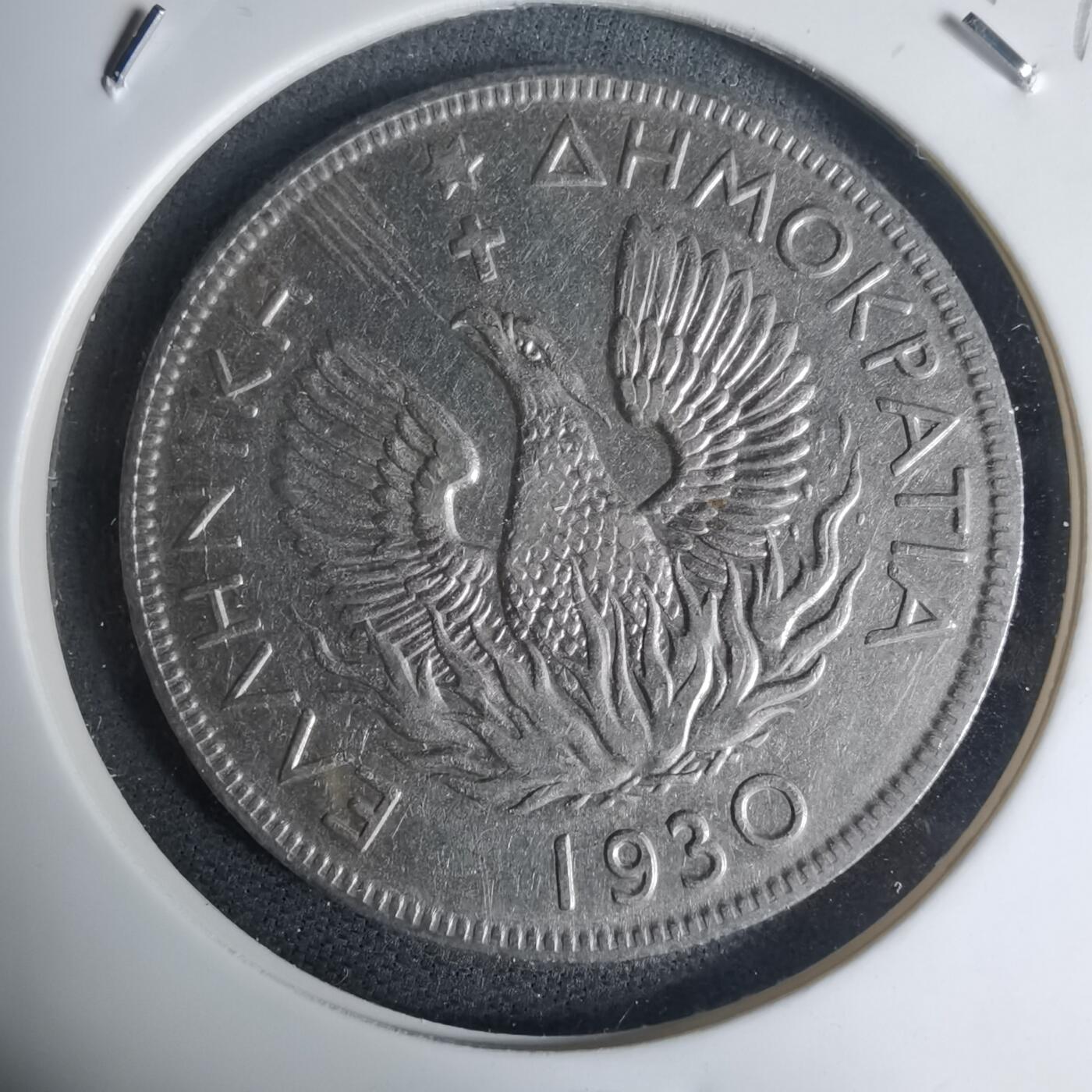 沼泽如烟--第939场 希腊1930年5德拉克马