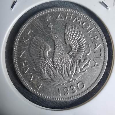 沼泽如烟--第939场 - 希腊1930年5德拉克马