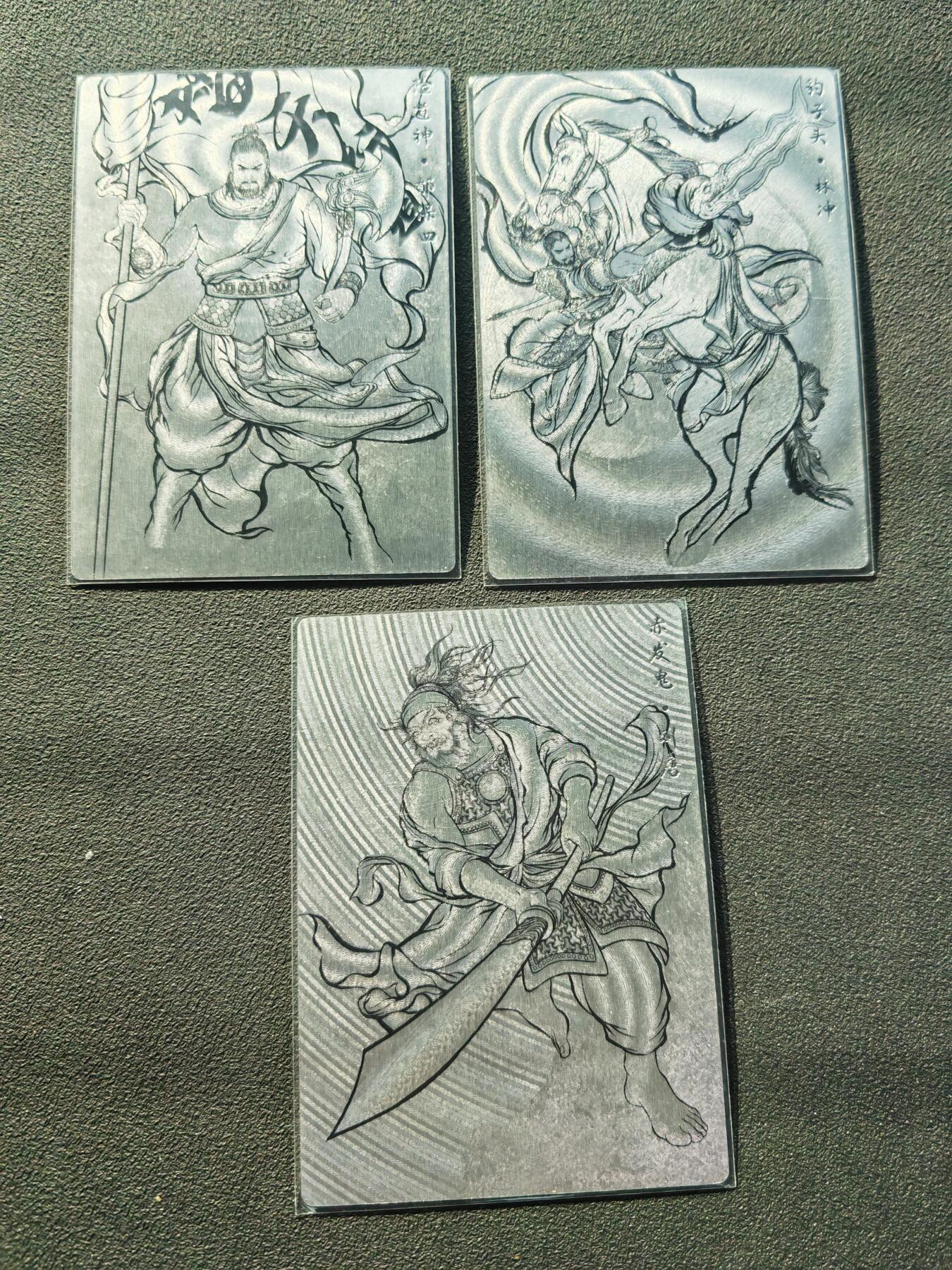 阳大大卡牌拍卖第87期（持续收拍品，周六晚上九点截拍，进群福利早知道）