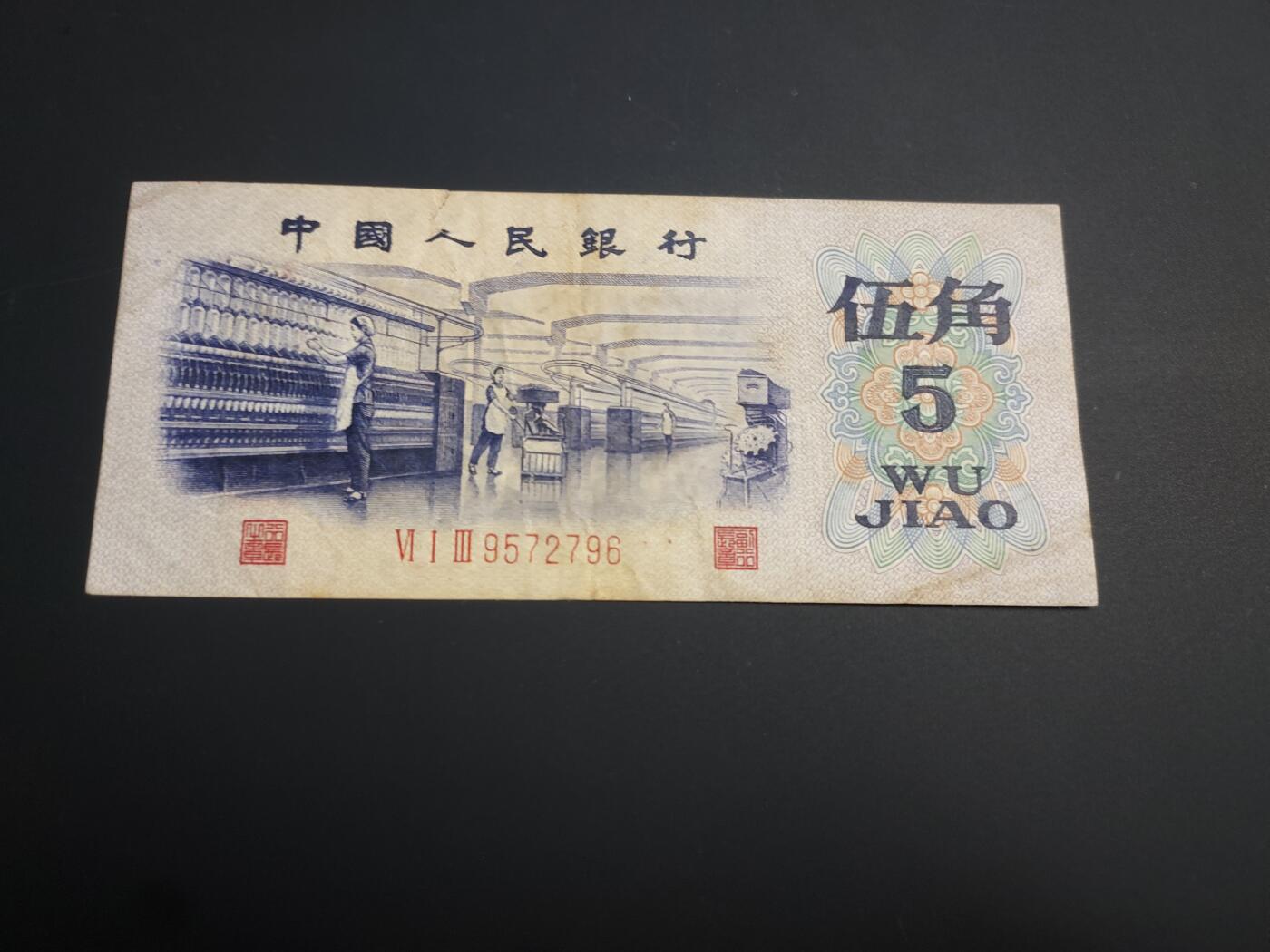 博彦收藏    12月22日 8点 钱币专场 全场包邮