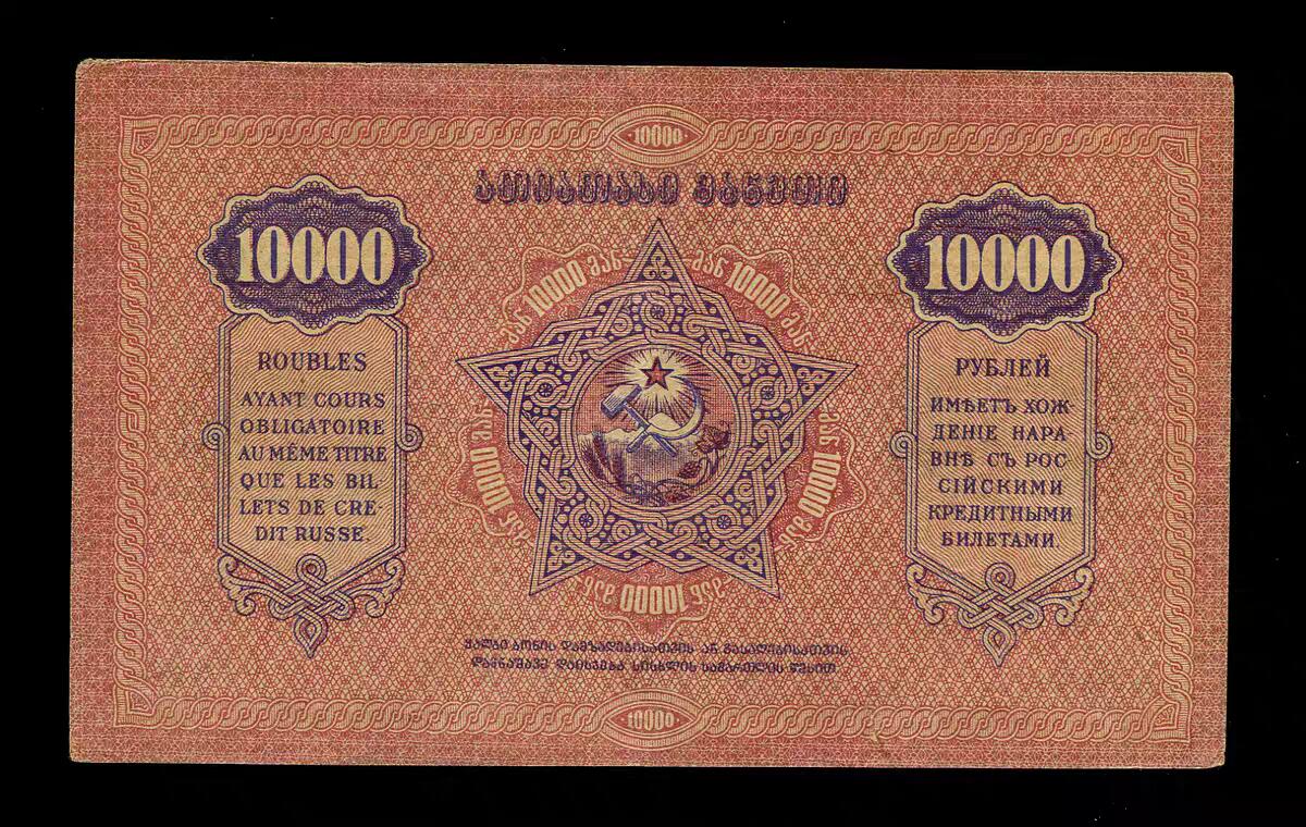 12月17号晚上8点 外国纸币自动截拍第73场