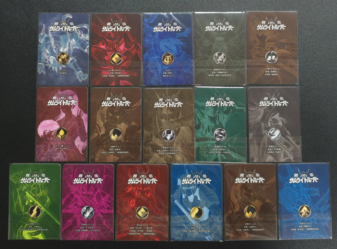 天玑星卡拍第151期《12.18周四截拍》持续收拍收评中 满赠卡需备注 骁骑营卡牌 动漫经典 彩闪 十六张