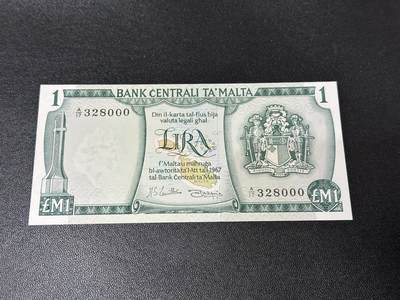 《外钞收藏家》第五百九十五期（优品场）（本平台长期征集拍品、欢迎藏友们联系合作） -  1967年马耳他1里拉彩背版 豹子号000 全新UNC 