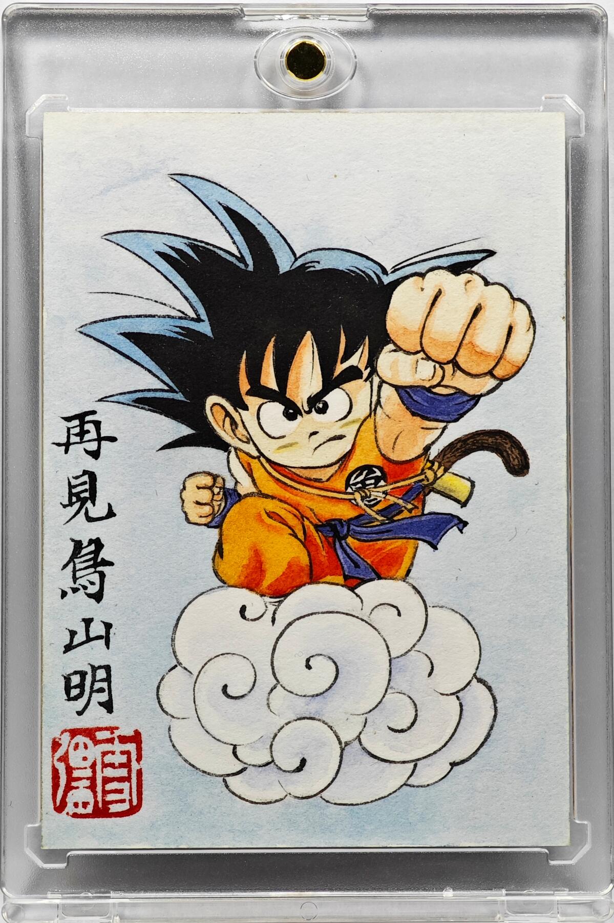 白泽拍卖卡牌手绘专场第30期（白金之夜 跨年大拍） 2025 刘雪强手绘卡 再见鸟山明  刘雪强亲签 卡砖封装