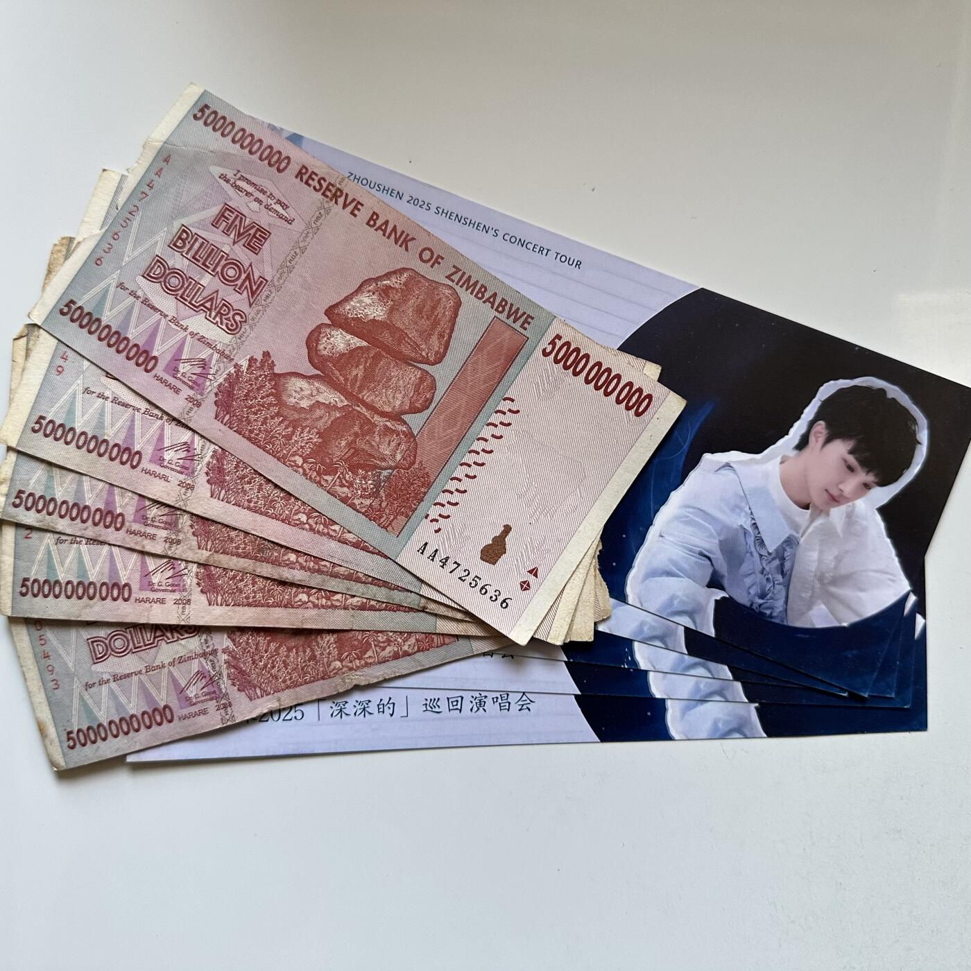 🌹外币初藏🌹🐯2025年第142场  每周二四六晚8️⃣点 接代拍 津巴布韦50亿旧钞+周深演唱会纪念票各5张 第一组