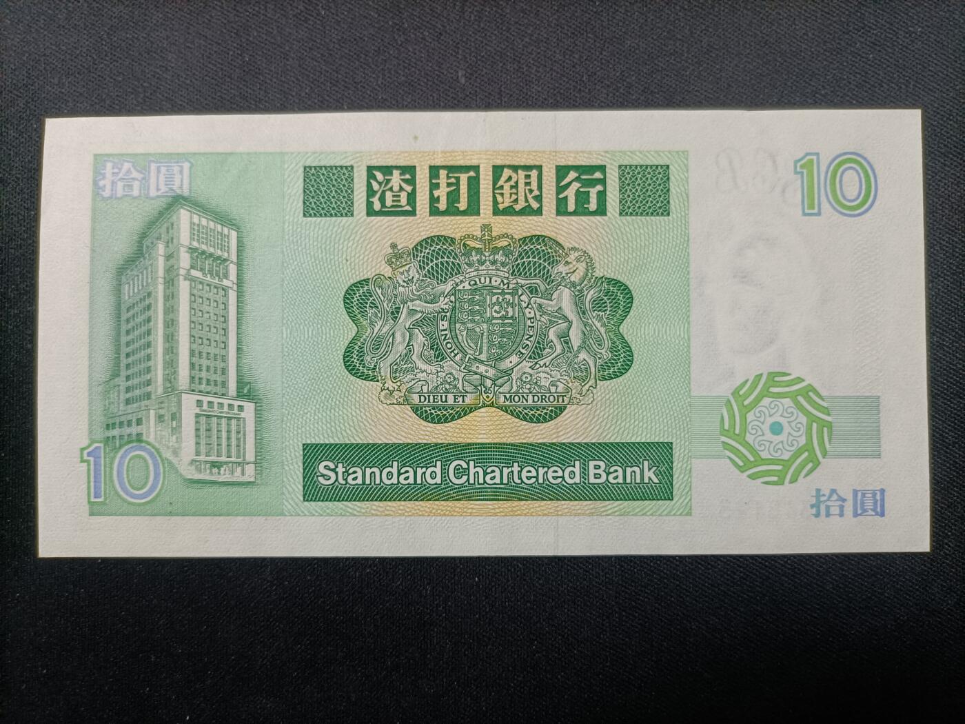 【游宝拍卖】乙巳蛇年99期 年末福尾场