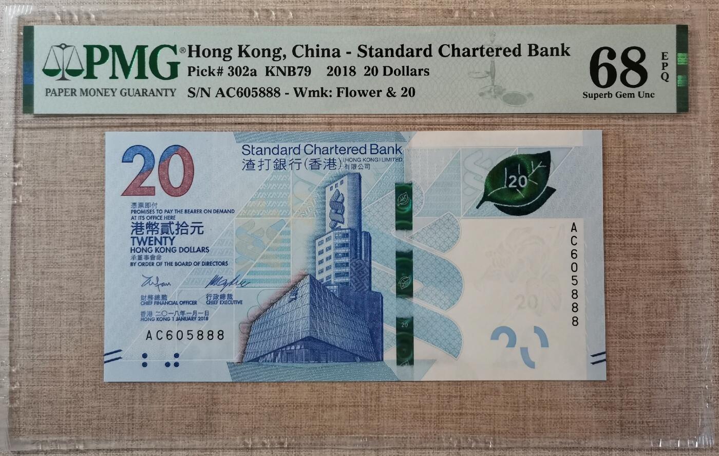 【礼羽收藏】🌏世界钱币拍卖第116期