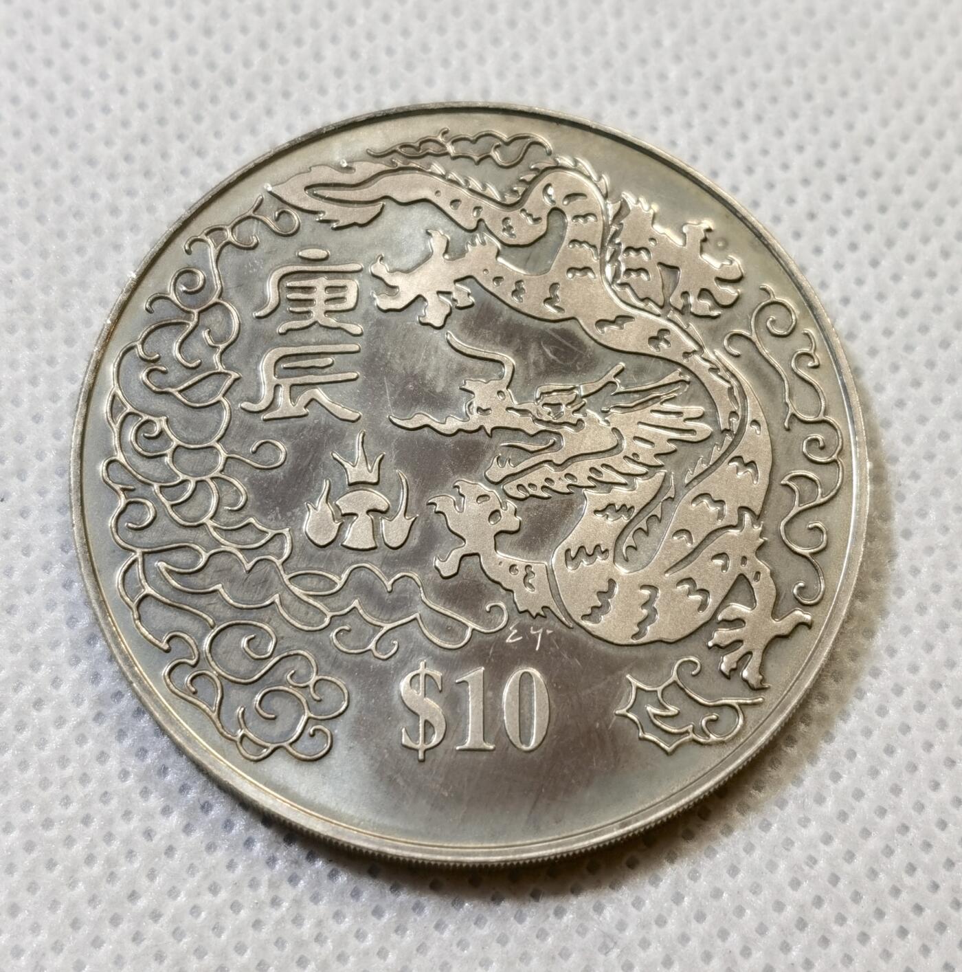 甄臻铺-世界币章拍卖（第44期）精品场拍品征集中，送拍享返佣金等优惠多多