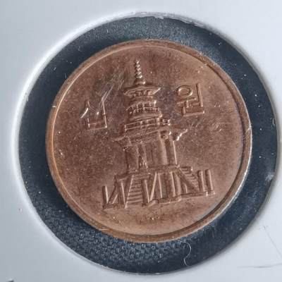 沼泽如烟--第939场 - 韩国2019年十元