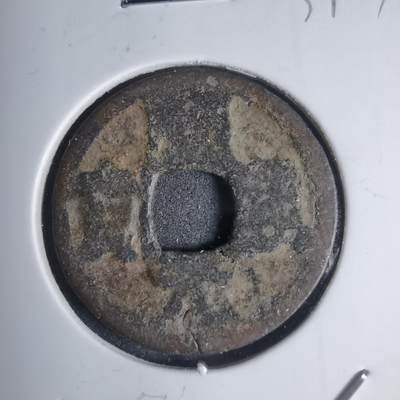 沼泽如烟--第939场 - 开元通宝