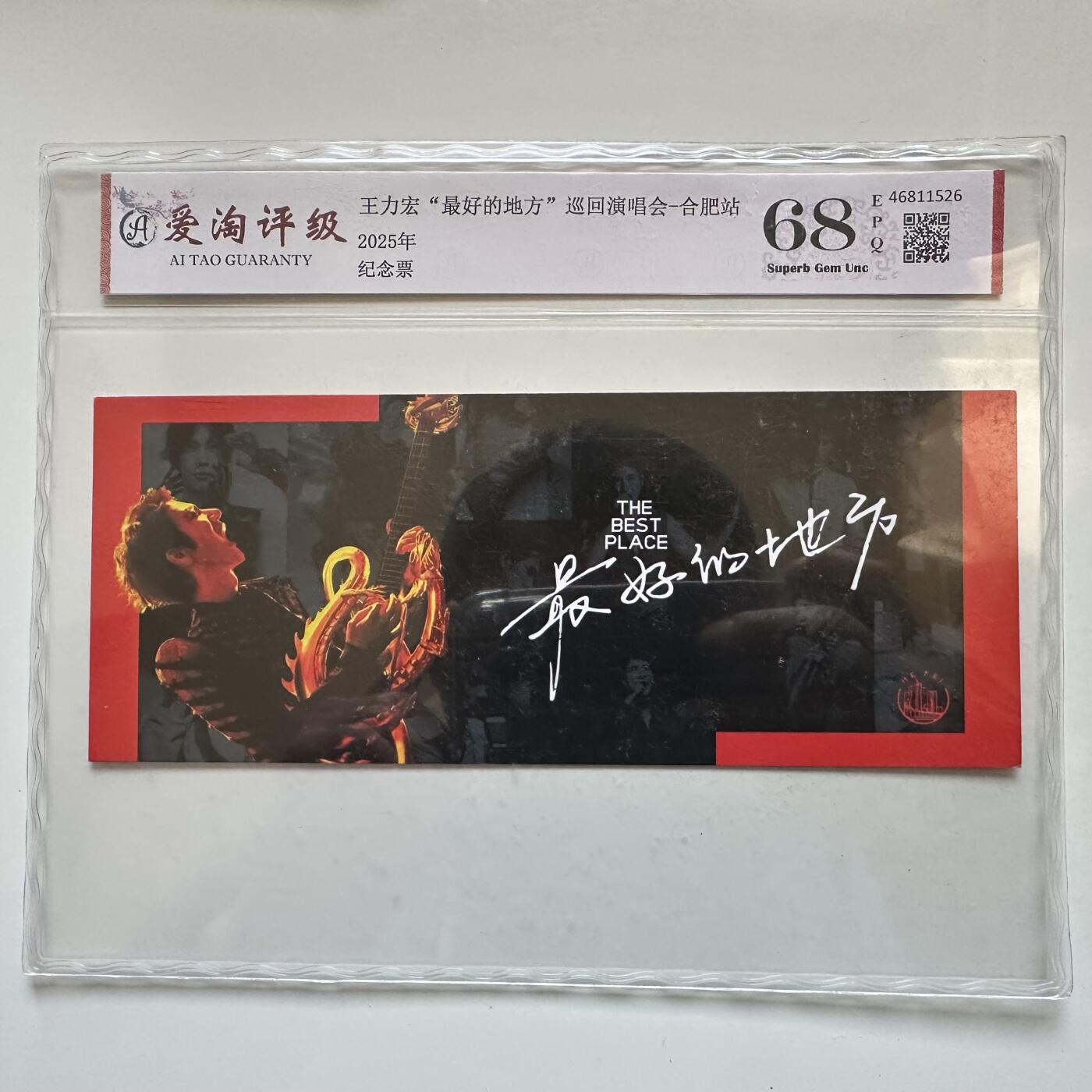 🌹外币初藏🌹🐯2025年第142场  每周二四六晚8️⃣点 接代拍 菊花一角30枚随机年份+ 王力宏演唱会评级纪念票一张526