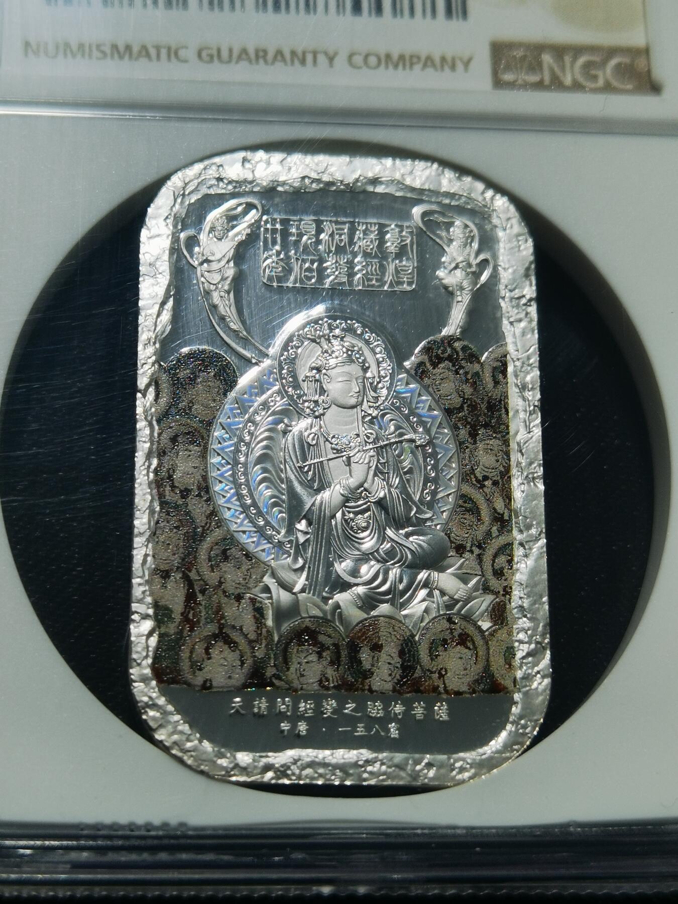 天下钱庄专场欢迎参拍