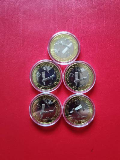 【云涧收藏】第八十四场 - 2015年卷拆航天纪念币5枚