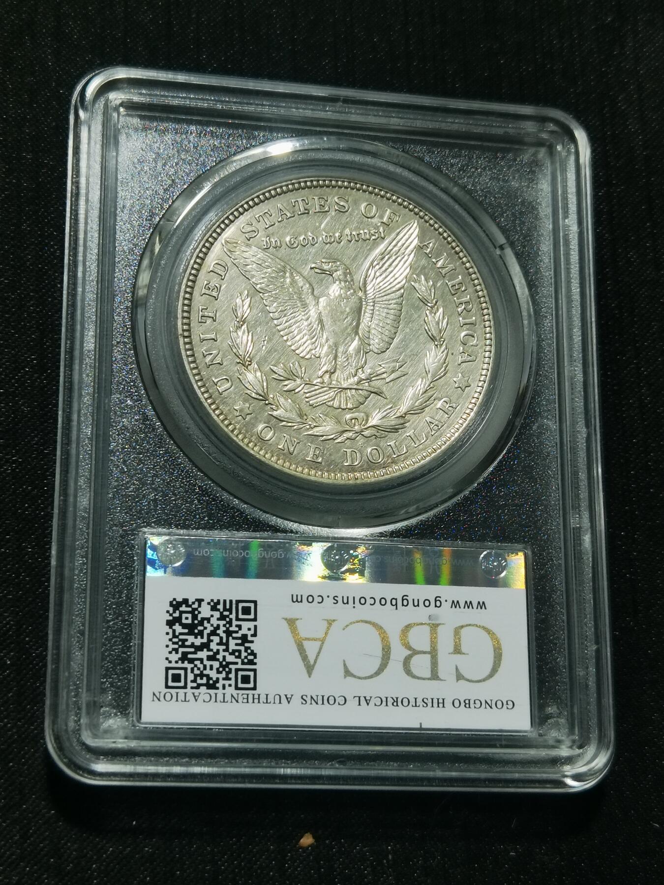 天下钱庄专场欢迎参拍