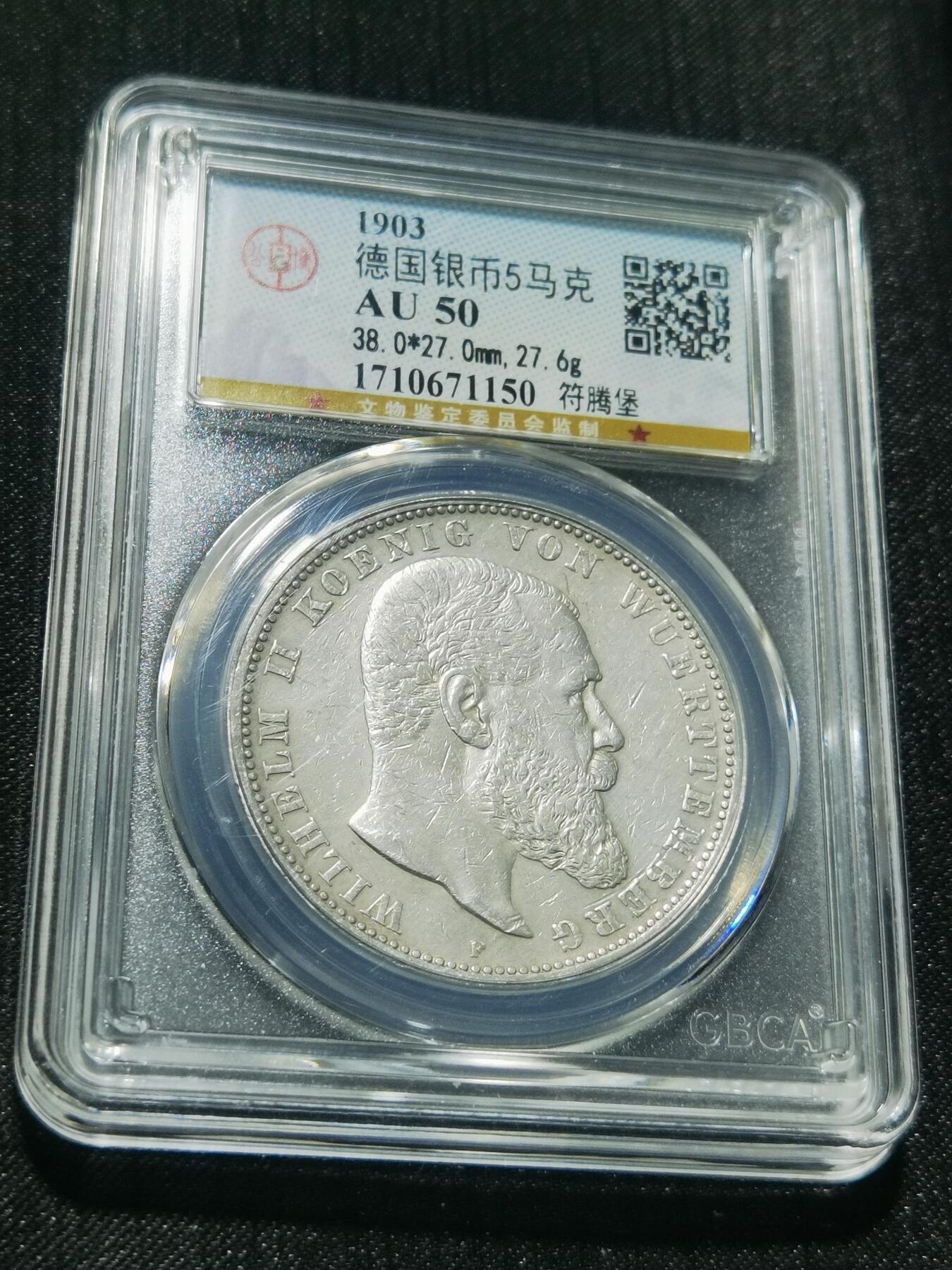 天下钱庄专场欢迎参拍