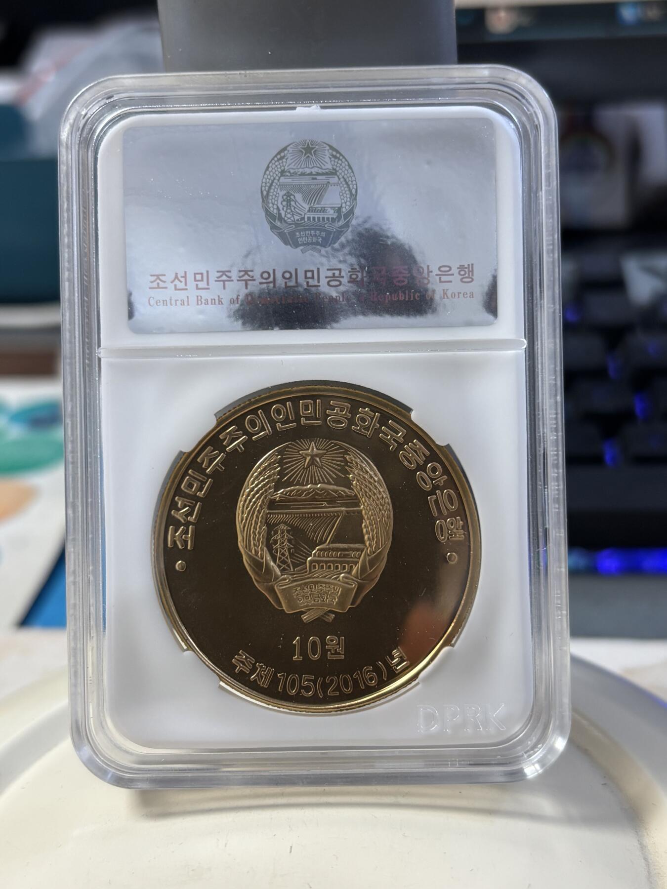 第185期拍卖 朝鲜2016-2017年导弹发射纪念铜币7枚评级