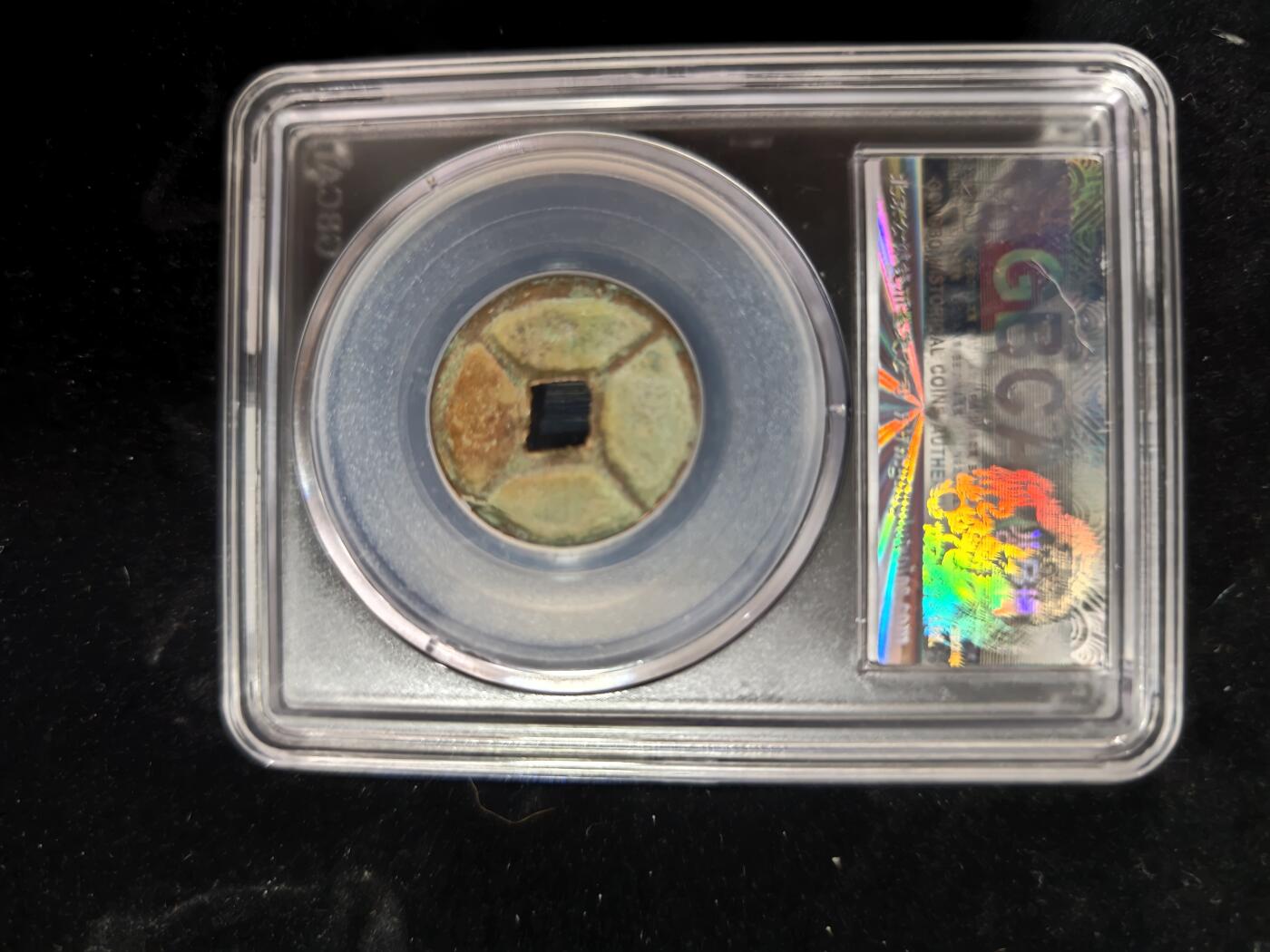 勋章铜钱杂货专场