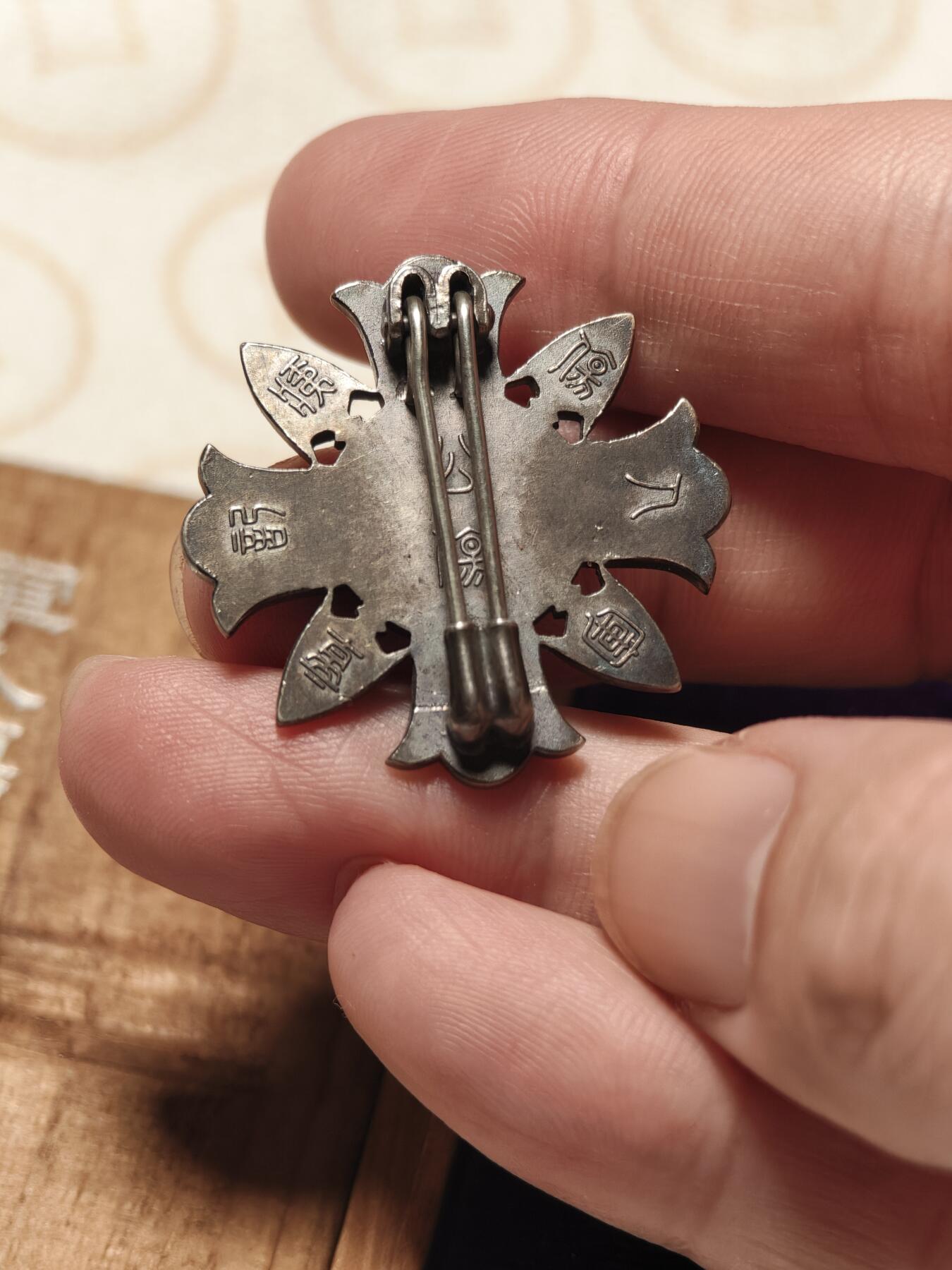 抚柳草堂-第二期章牌钱币 奖章勋章限时免佣 满百包邮 放漏专场 军人伤疫记章 桐木原盒银质12g红色珐琅中间12位置有磕碰 工艺不错中间人像是神武天皇