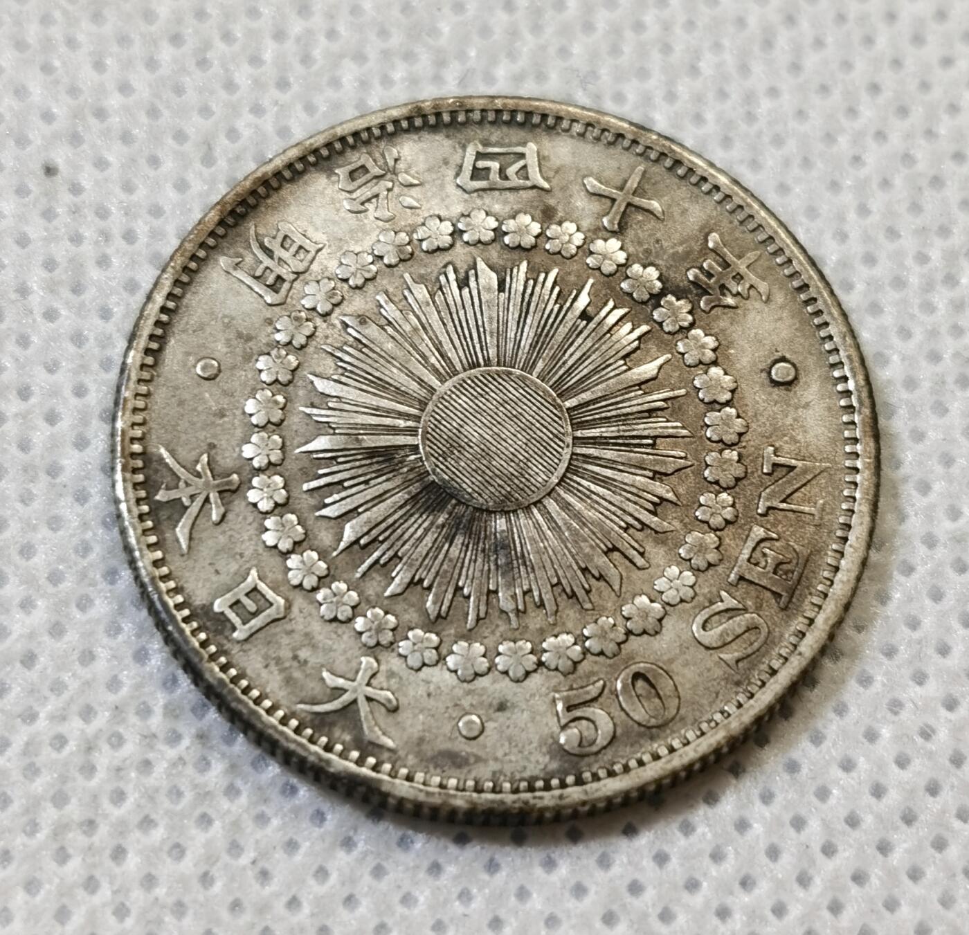 甄臻铺-世界币章拍卖（第44期）精品场拍品征集中，送拍享返佣金等优惠多多