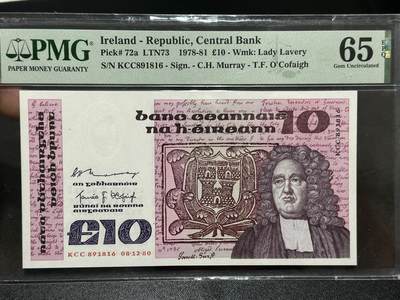 《外钞收藏家》第五百九十五期（优品场）（本平台长期征集拍品、欢迎藏友们联系合作） - 1980年爱尔兰10镑 PMG65 倒置号