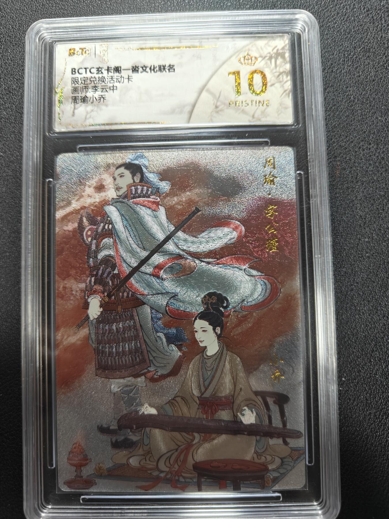 天玑星卡拍第151期《12.18周四截拍》持续收拍收评中 满赠卡需备注