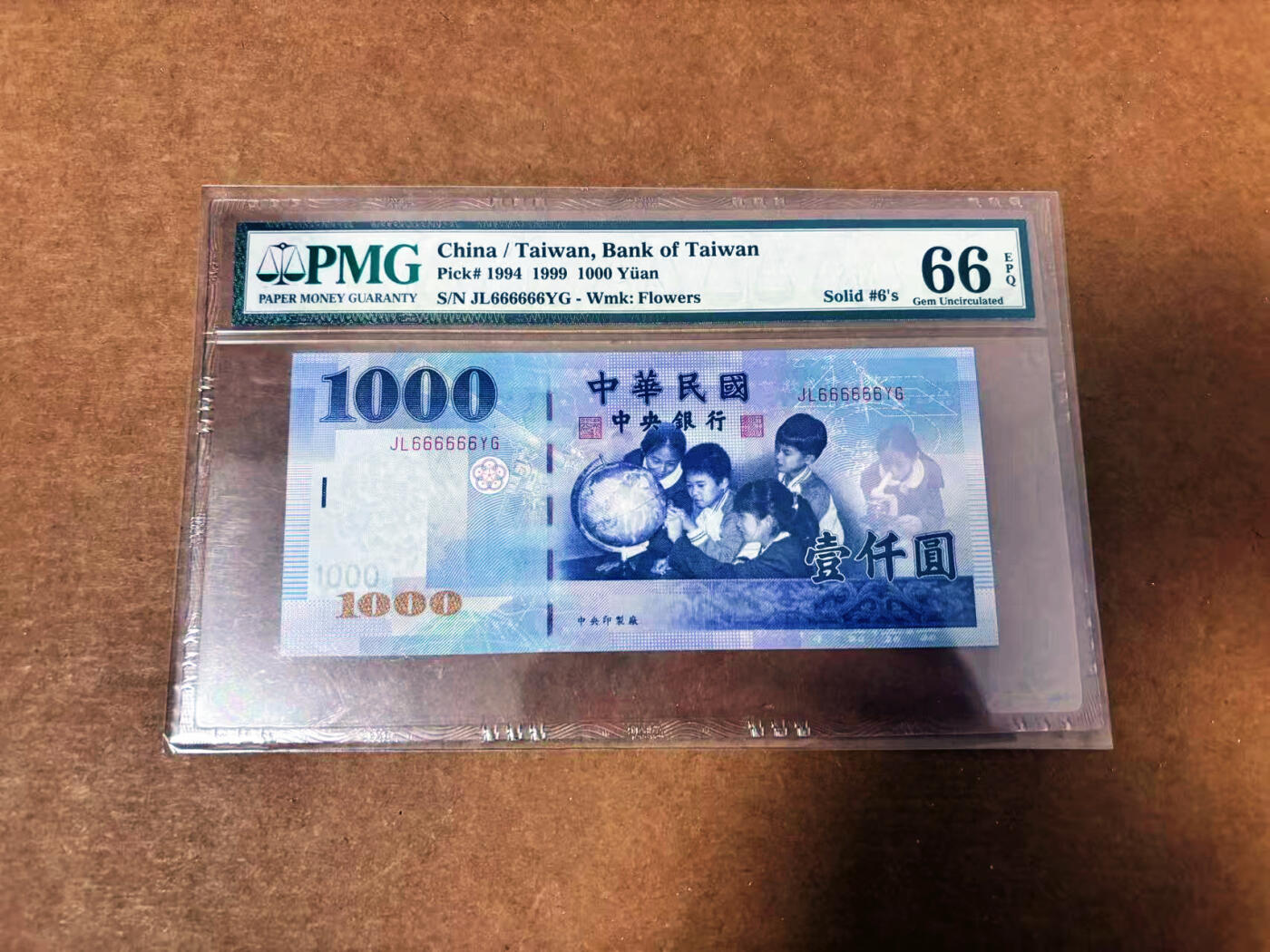 【Blue Auction】世界纸币精拍第764期——18级TOP拍卖/信誉/品质/专业/高效💫 【全同6】中国台湾 1999年1000元  PMG66EPQ