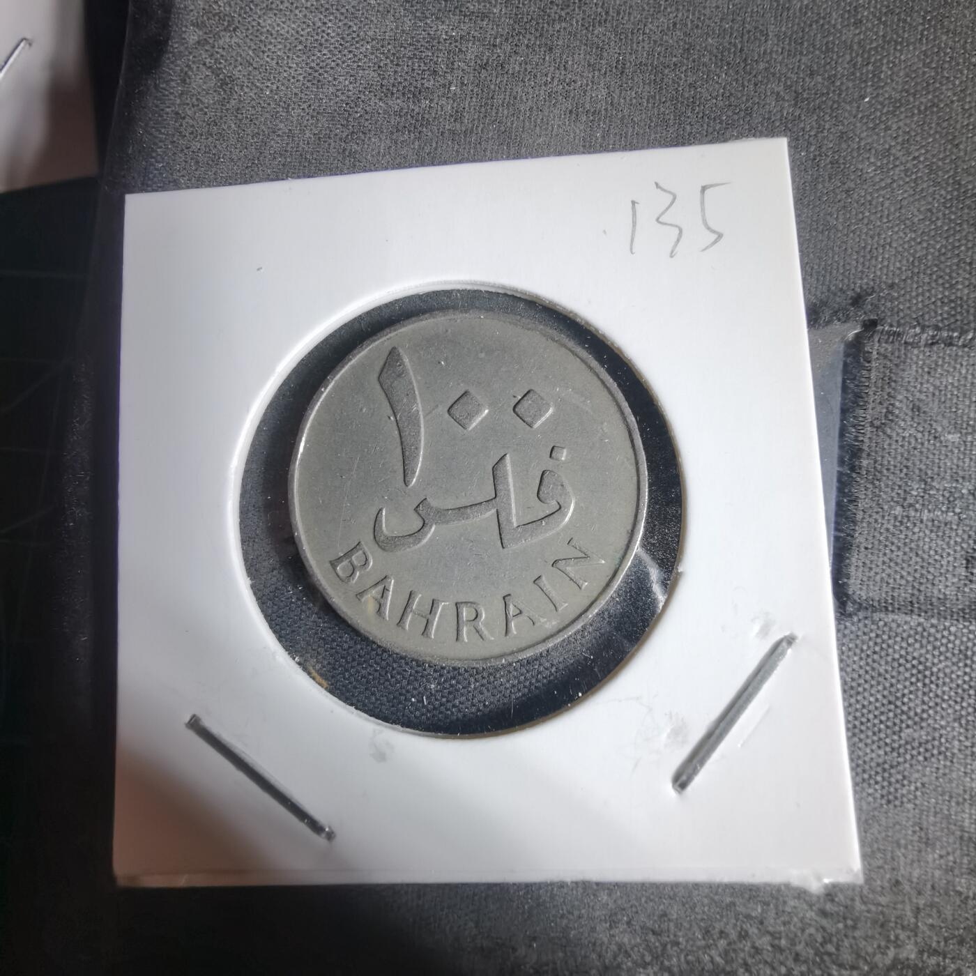 沼泽如烟--第937场