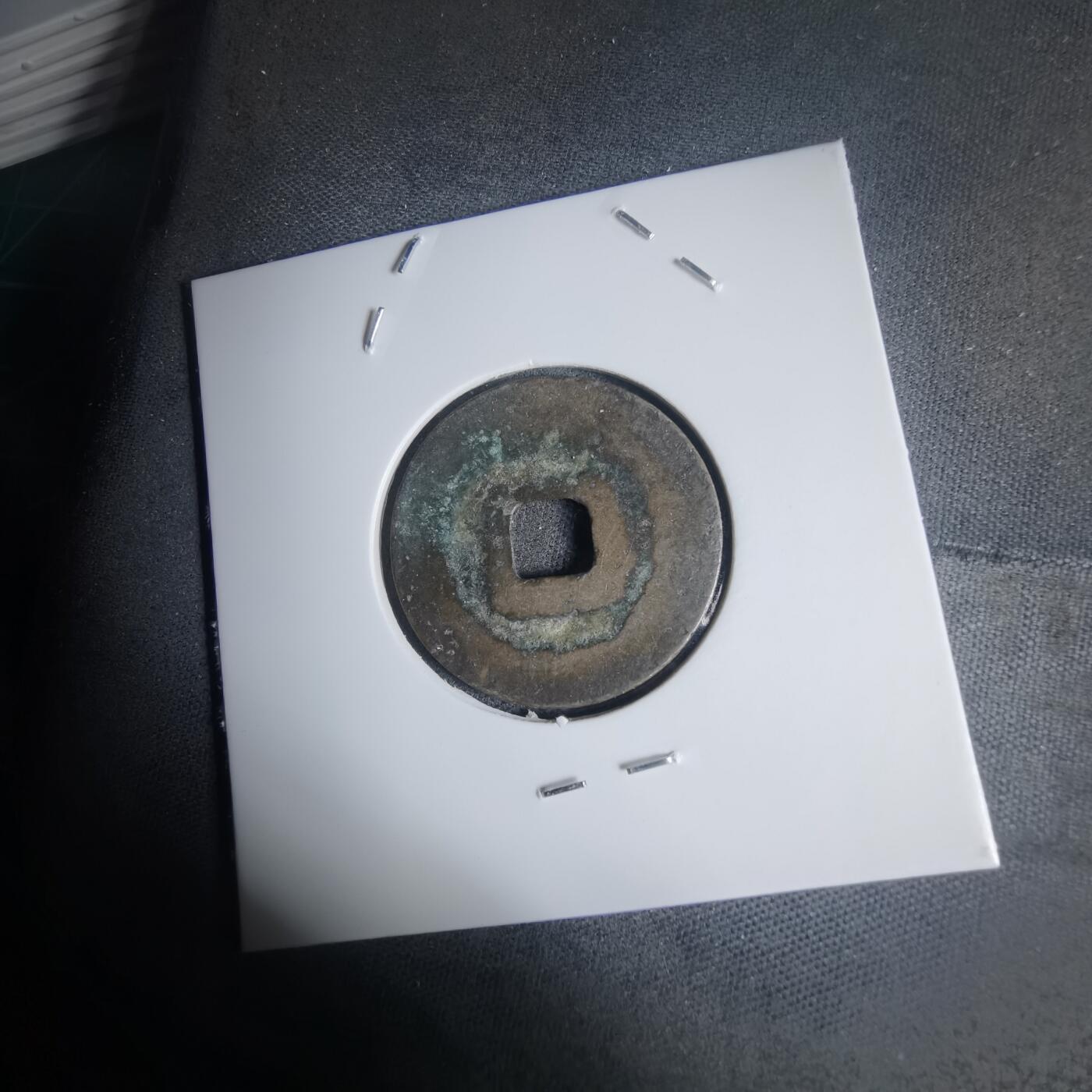 沼泽如烟--第939场 景兴大宝？