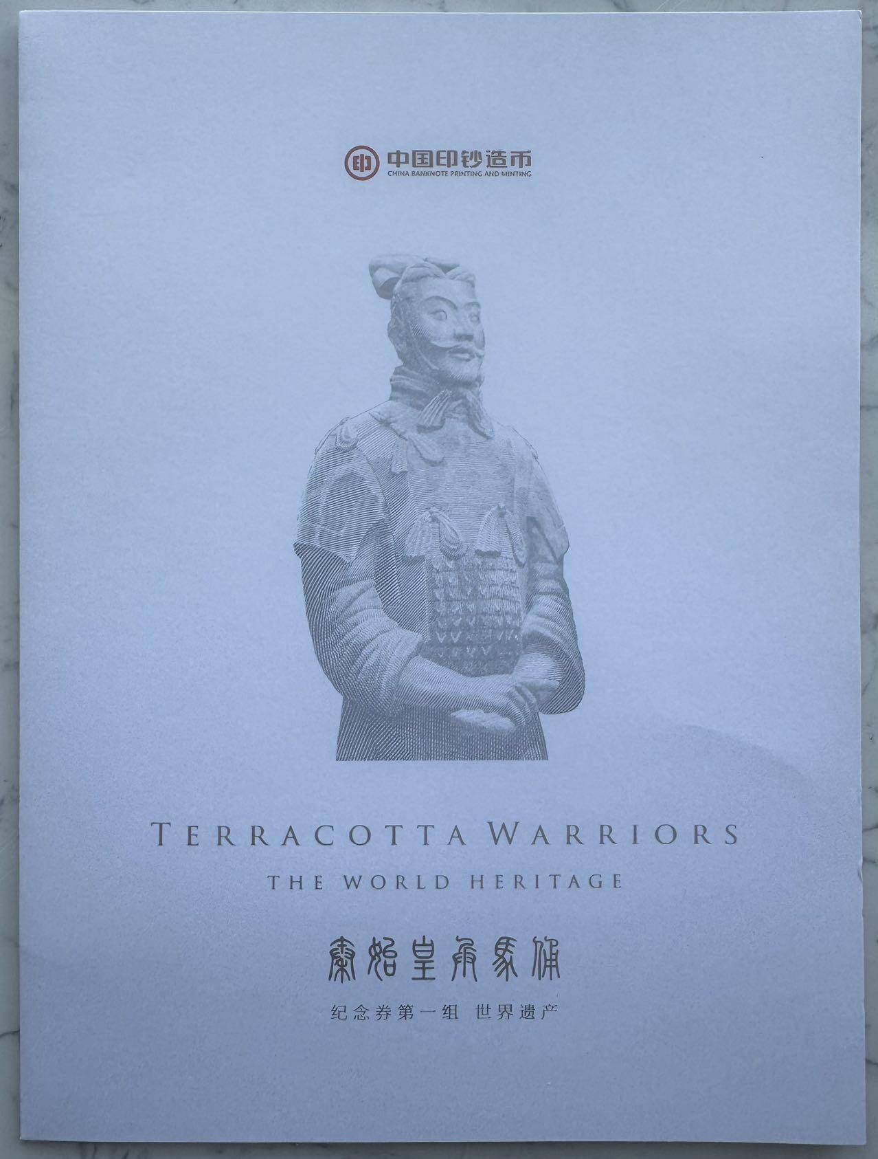 2025第27场（总第227期）：精品连体纪念券专场