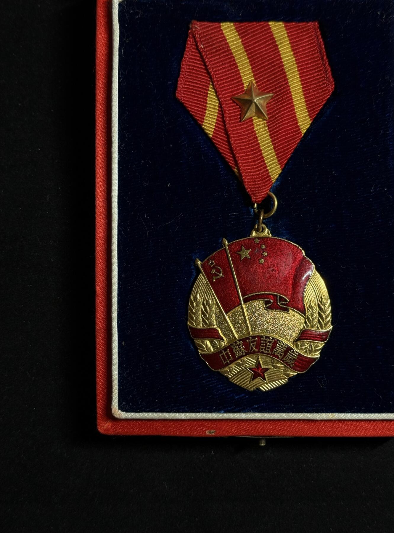 欢庆元旦！戎马世界章牌大赏第109期元旦大拍