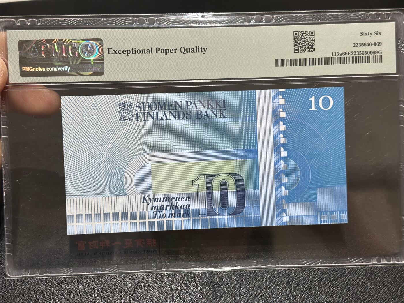 《外钞收藏家》第五百九十五期（优品场）（本平台长期征集拍品、欢迎藏友们联系合作） 1986年芬兰10马克 PMG66 初版 尾659