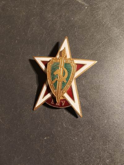 老王徽章第170期 - 苏联内务部高级政治学院证章