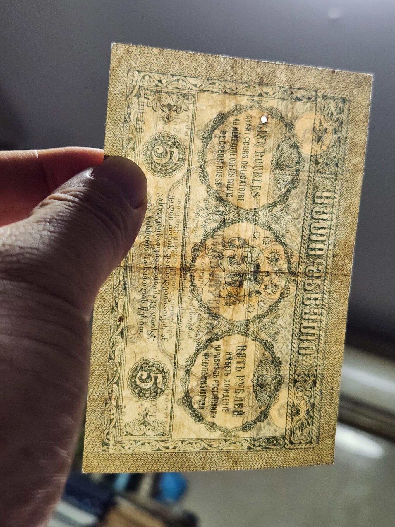 12月17号晚上8点 外国纸币自动截拍第73场