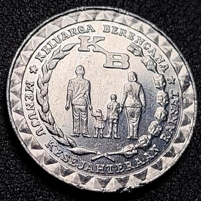 泉币菌-第151场-精品福利场 - 原光 幸福之家 计划生育 印度尼西亚1979年铝制纪念币 23.0毫米 1.38克