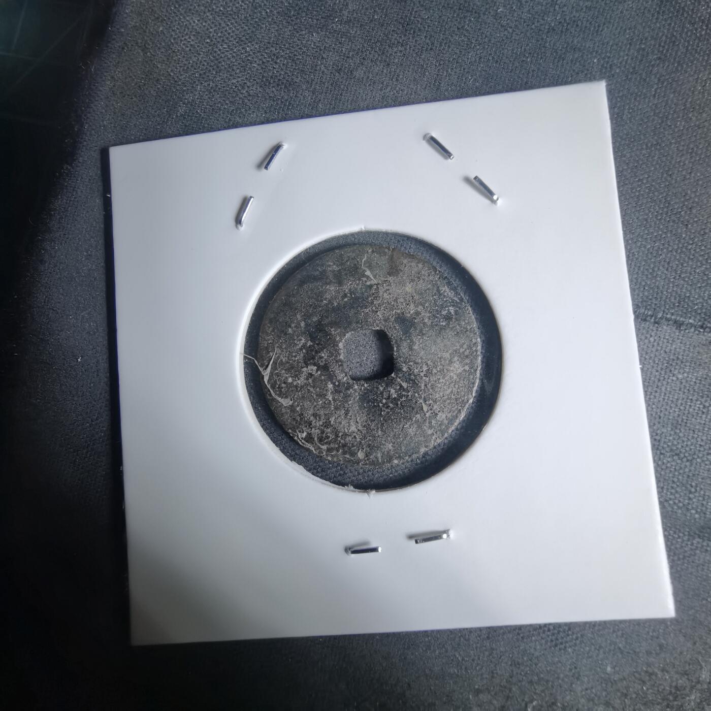 沼泽如烟--第939场 治平元宝？