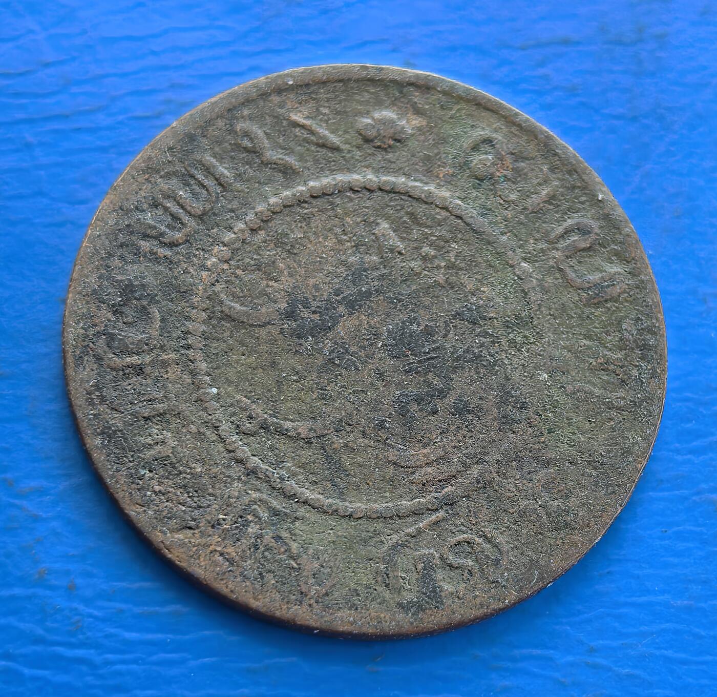 外国优质老铜币高银银币，周六九点倒数截拍，满百包邮，持续收拍