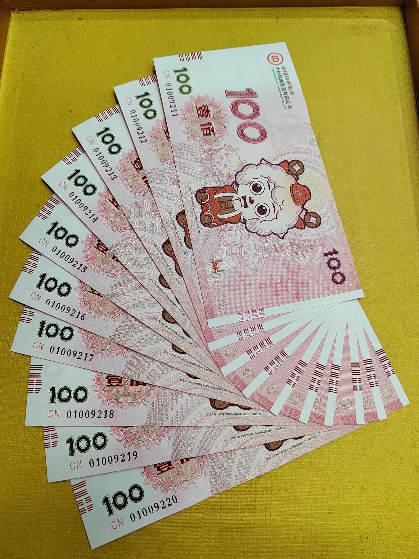 PCAI钱币  19-666  纸币证章小专场