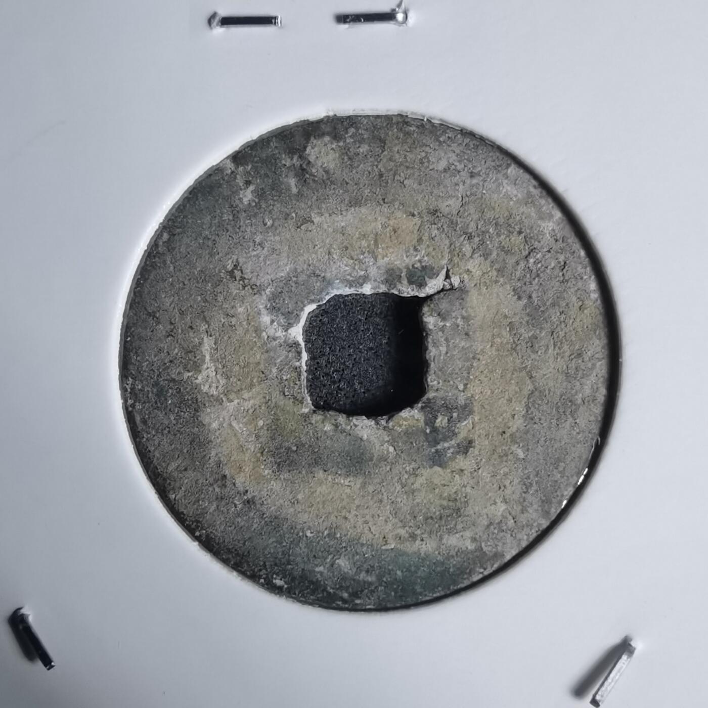 沼泽如烟--第939场 看不清